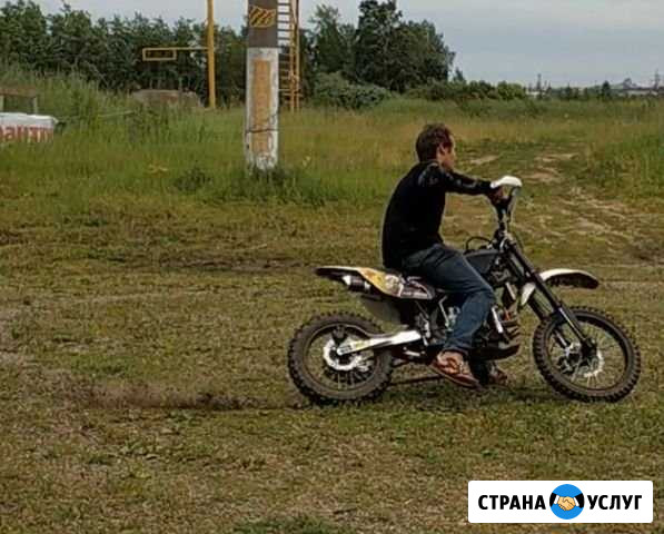 Прокат Мотоцикла Питбайка Томск - изображение 1