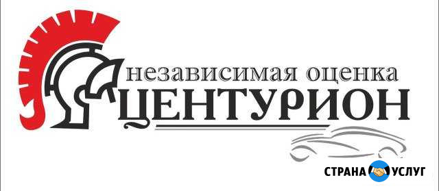 Независимая оценка Троицк - изображение 1