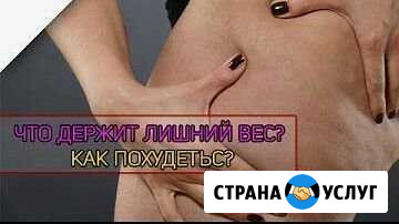Антицеллюлитный массаж, коррекция фигуры Барнаул - изображение 1