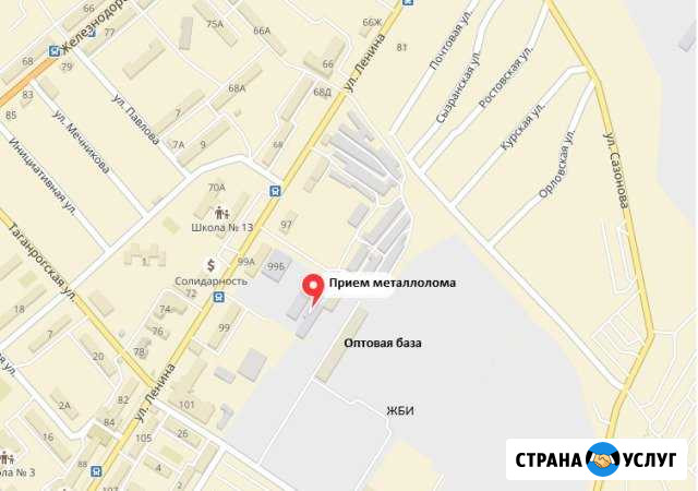 Прием металлолома Чапаевск - изображение 1