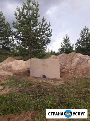 Колодцы,септики,траншеи Санкт-Петербург - изображение 1