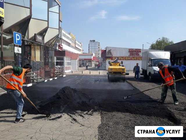 Асфальтирование благоустройство Самара - изображение 1