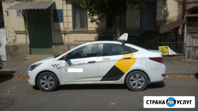 Аренда автомобилей такси Ростов-на-Дону - изображение 1