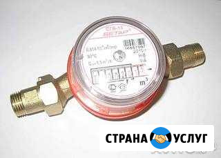 Установка и замена счетчика воды Саратов - изображение 1