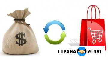 Ломбард. Помогу продать электронику и разное (быст Сортавала - изображение 1
