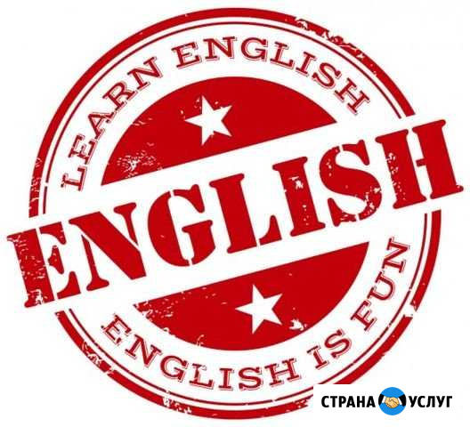 Переведу текст Уфа - изображение 1