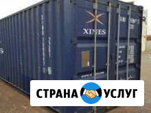 Аренда склада-контейнера Самара - изображение 1
