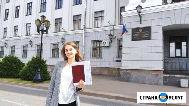 Репетитор по английскому языку Псков - изображение 1