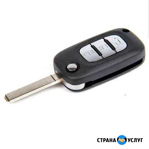 Ключи, автоключи Георгиевск - изображение 1
