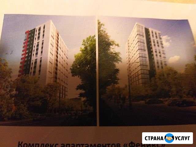 Опытный риэлтор Екатеринбург - изображение 1