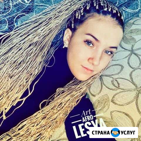 Афрокосички Усолье-Сибирское - изображение 1