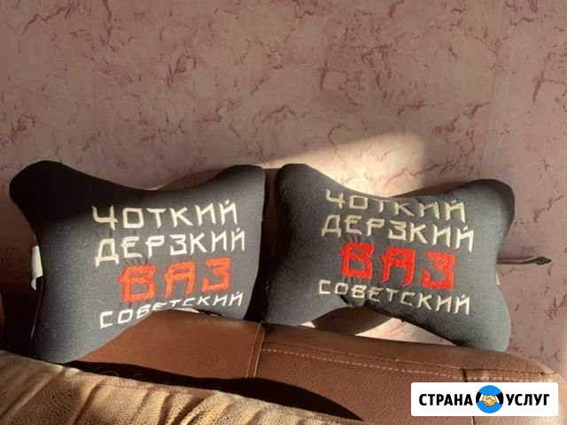 Машинная вышивка Славянск-на-Кубани - изображение 1