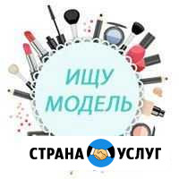 Маникюр ищу модель Самара - изображение 1