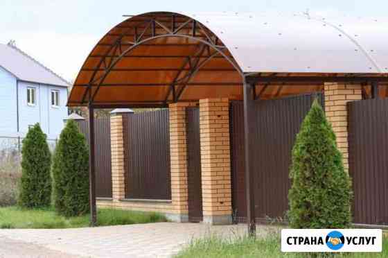 Ворота всех типов. Заборы. Навесы Егорьевск