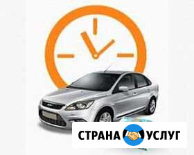 Прием авто под разбор Миасс - изображение 1