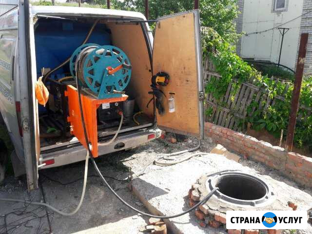 Прочистка канализации Саратов - изображение 1