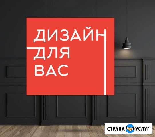 Дизайн полиграфии Балашиха - изображение 1