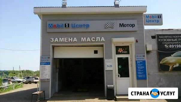 Замена масла в АКПП в Оренбурге аппаратная Оренбург - изображение 1