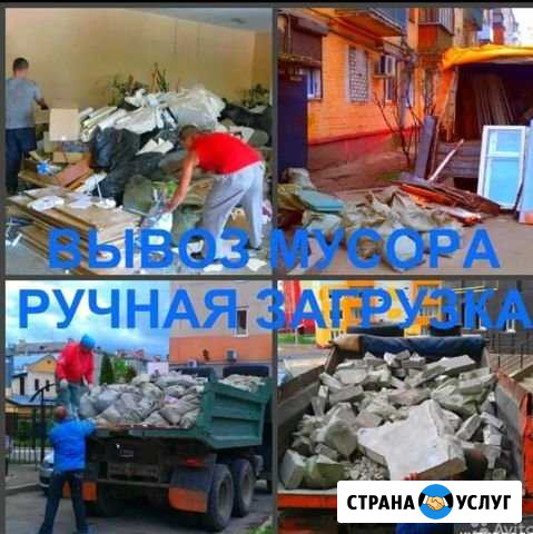 Вывоз Мусора Тула - изображение 1