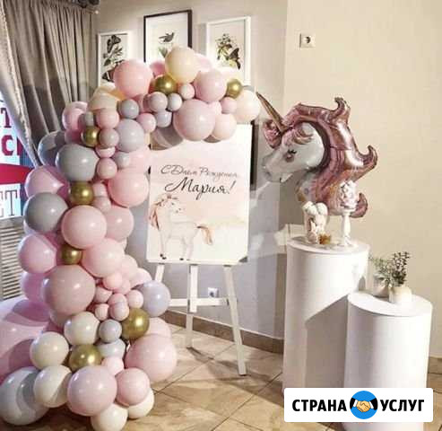 Воздушные и гелиевые шары, фотозоны на ваш бюджет Чебоксары - изображение 1