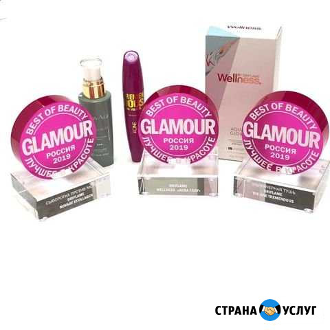 Oriflame Брянск - изображение 1