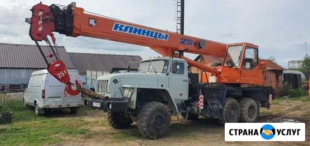 Услуга Автокрана г.п. 25т Усинск - изображение 1