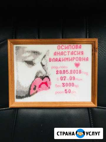 Детская метрика Сургут - изображение 1