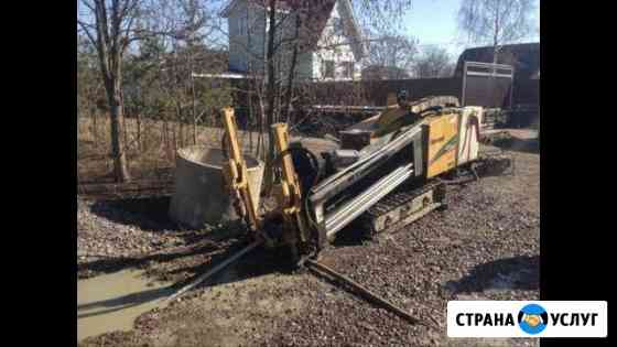 Горизонтальное бурение. прокол под дорогами. Гнб Октябрьск