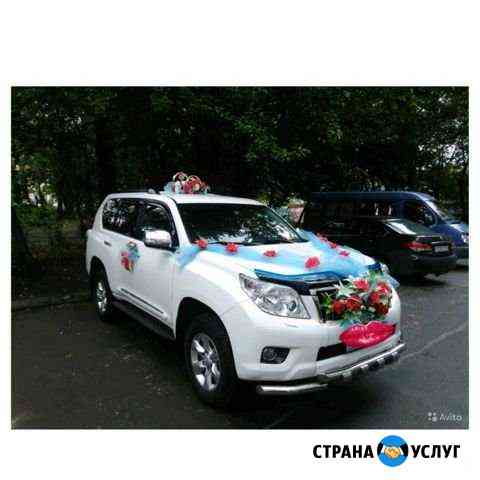 Toyota Land Cruiser Prado с водителем на свадьбу Челябинск