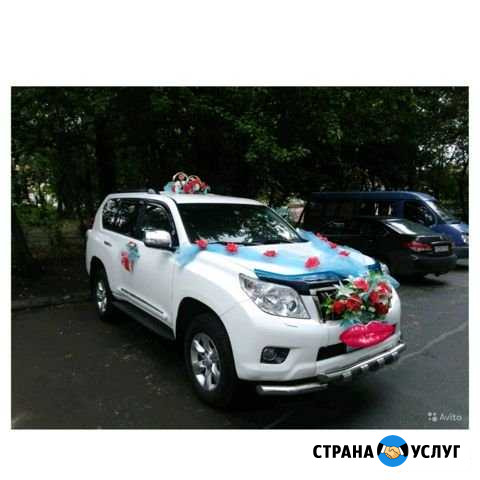 Toyota Land Cruiser Prado с водителем на свадьбу Челябинск - изображение 1
