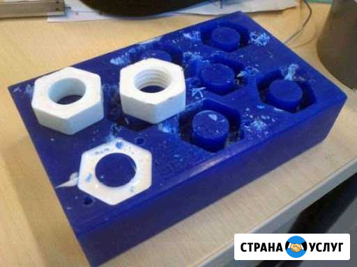 Изготовление силиконовые формы. Литьё. Молды Шахты - изображение 1