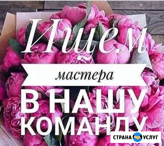 Рабочее место или кабинет мастера в студии красоты Калуга - изображение 1