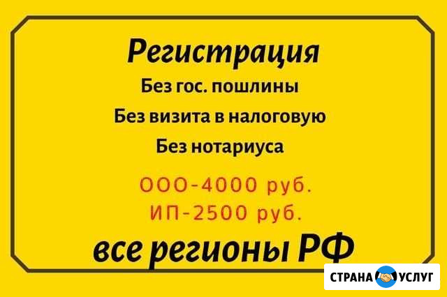 Бухгалтерские услуги, эдо, эцп Нальчик - изображение 1