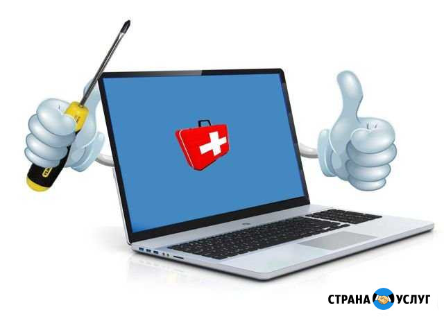 Установка Windows 7-10,Офиса. Ремонт компьютера Томск - изображение 1