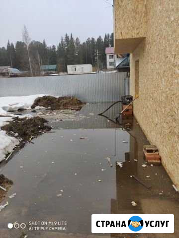 Откачка воды Ханты-Мансийск - изображение 1
