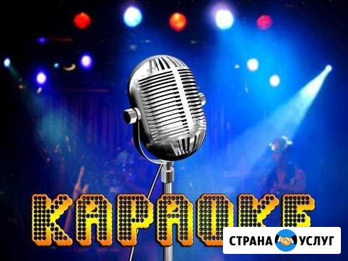 Караоке для всех Ростов-на-Дону - изображение 1