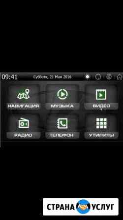 Прошивка штатной мультимедия гранта,калина,приора Минеральные Воды