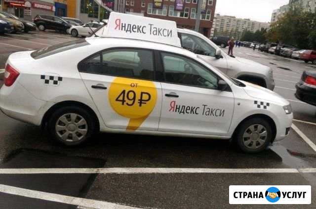 Аренда авто под такси на газу Чебоксары - изображение 1