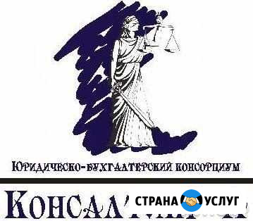 Бухгалтерия без проблем - от первички до отчёта Сургут - изображение 1