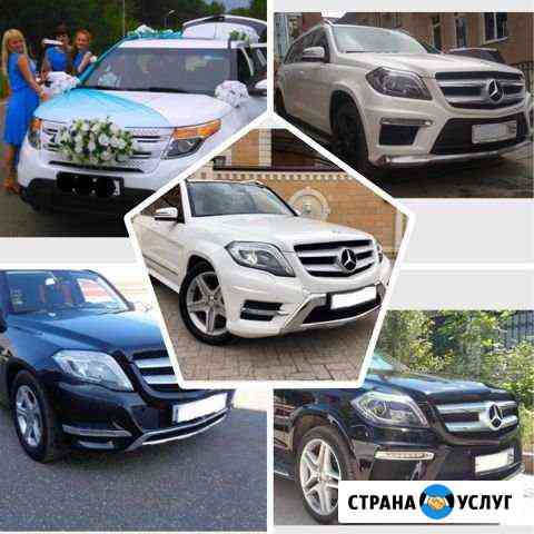 Авто на свадьбу Мерседес GLK, GL,Форд, Порше коен Саратов