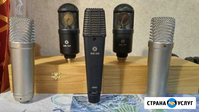 Студия звукозаписи Accord Records Армавир - изображение 1