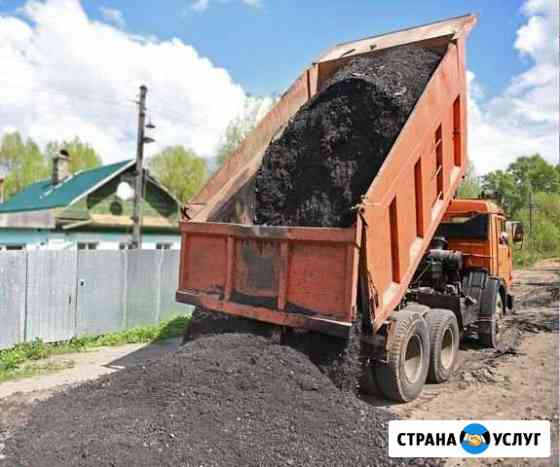 Привезу асфальтовую крошку, строительный песок, гр Иваново