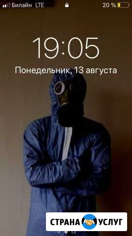 Уничтожение клопов Саратов - изображение 1
