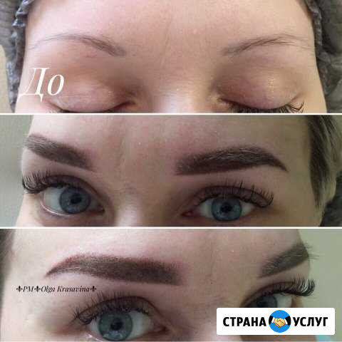 Перманентный макияж Альметьевск - изображение 1