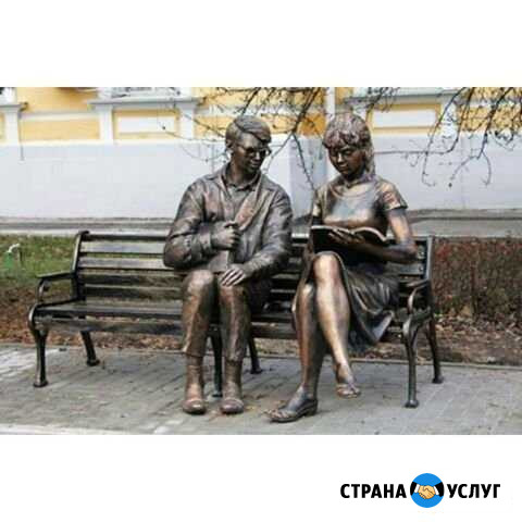 Скульптор Ивантеевка - изображение 1
