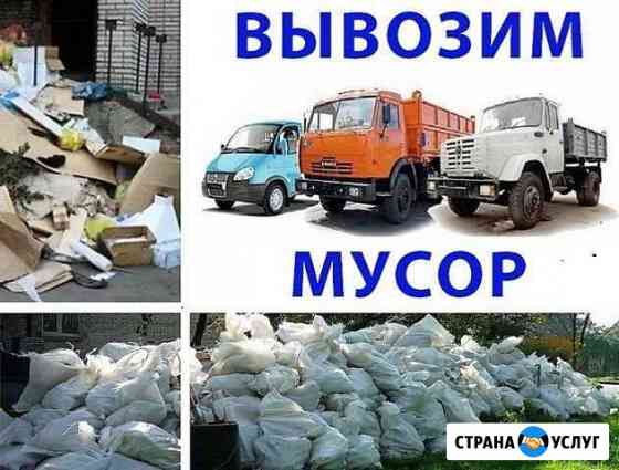 Вывоз мусора, утилизация Нижний Новгород