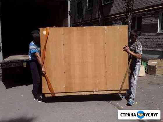 Грузчики+машина 4м Пианино Дзержинск