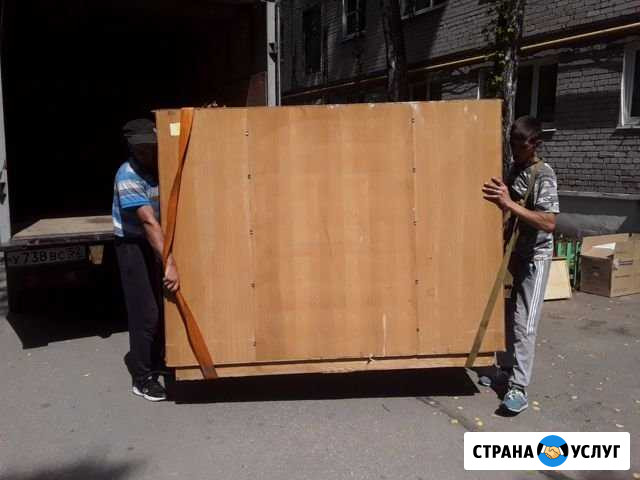 Грузчики+машина 4м Пианино Дзержинск - изображение 1