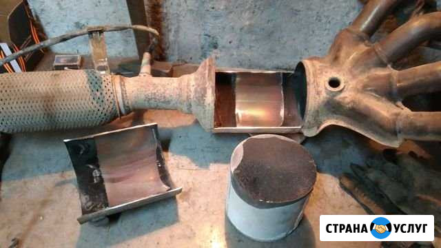 Прием бу катализаторов реальная стоимость Лог - изображение 1