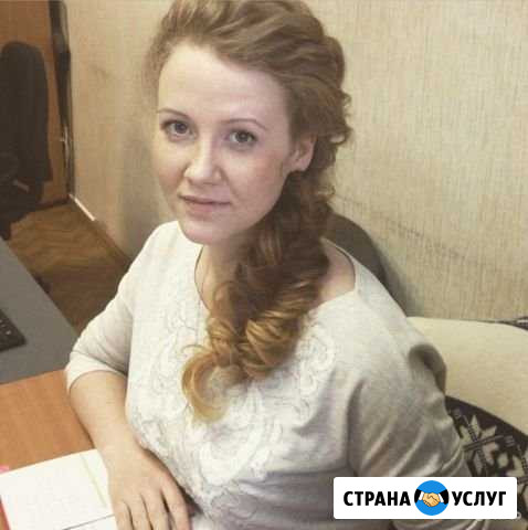 Услуги бухгалтера Махнево - изображение 1